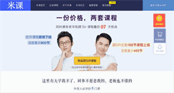 Desktop Screenshot of imiker.com
