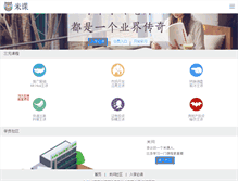 Tablet Screenshot of imiker.com